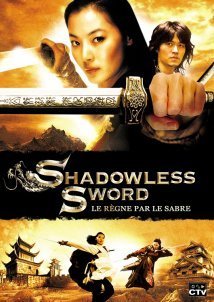Shadowless Sword / Muyeong geom (2005)
