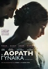 The Invisible Woman (2013)