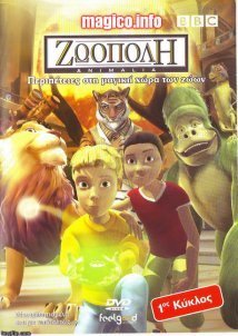 ANIMALIA-THE KINGDOM WHERE ANIMALS RULE (1999)