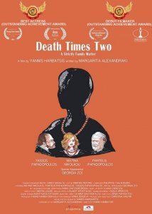 Death Times Two (2017)
