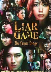 Liar Game: The Final Stage / Raiâ gêmu: Za fainaru sutêji (2010)