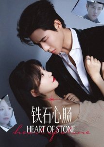 Heart of Stone (2025)