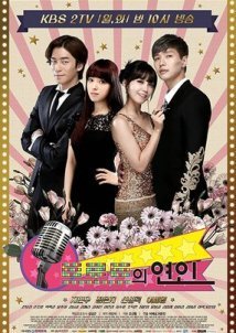 Trot Lovers (2014)