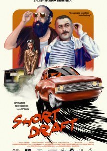 Short Draft (2023)