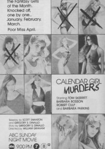Δολοφονοσ Γυμνων Μοντελων / Calendar Girl Murders (1984)