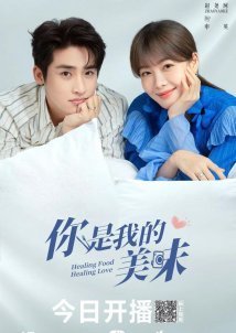 Healing Food, Healing Love (2022)