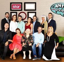 Ο άντρας των ονείρων μου (2017-) TV Series