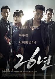 26 nyeon / 26 Years (2012)
