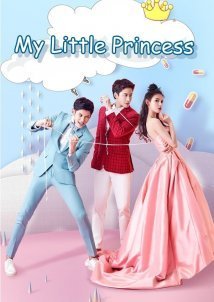 My Little Princess (2016)