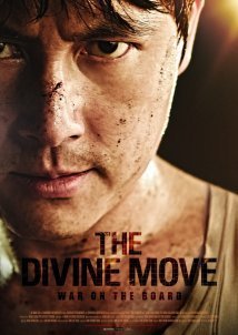 The Divine Move  / God's One Move (2014)