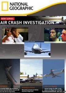 Το Μυστήριο του Helios 522