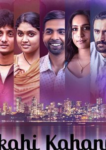 Ankahi Kahaniya (2021)