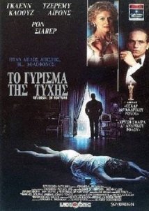 Reversal of Fortune / Το Γύρισμα της Τύχης (1990)