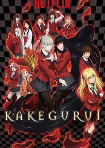 Kakegurui (2017)