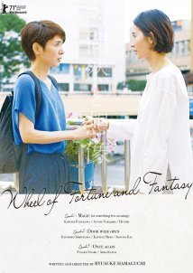 Wheel of Fortune and Fantasy / Gûzen to sôzô (2021)