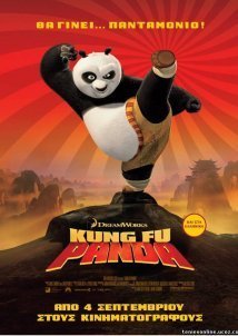 Kung Fu Panda (2008)