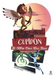Cupidon / Love is Blind / Η αγάπη είναι τυφλή (2014) Short