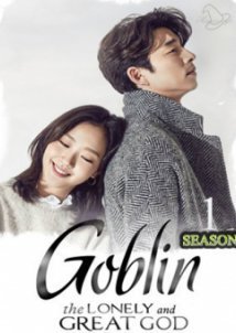 Δαιμόνιο / Goblin / Guardian: The Lonely and Great God (2016)