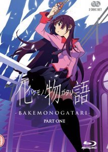 Bakemonogatari (2009)