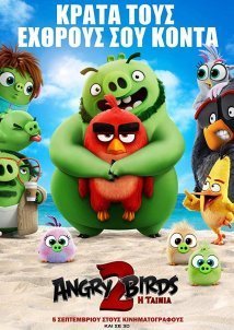 The Angry Birds Movie 2 (2019)