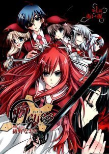 11 Eyes (2009–2010) TV Series