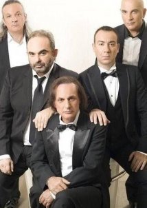 Γίναμε θέαμα - Ακτη Πειραιώς (2008)