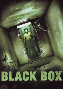 Υποσυνειδητο / The Black Box / La Boîte noire (2005)