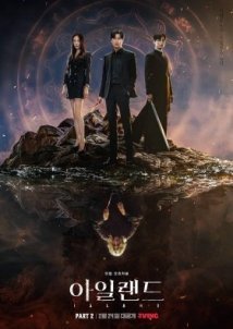 Island / Aillaendeu (2022)