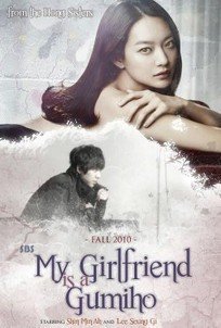 My Girlfriend Is a Gumiho (2010)