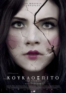 Ghostland / Το Κουκλόσπιτο του Τρόμου (2018)