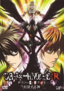 Death Note Relight - Visions of a God / Death Note Rewrite: Genshisuru Kami (2007)