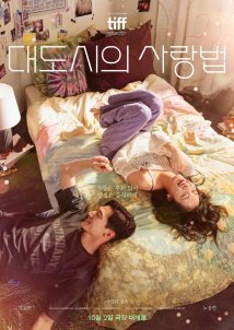 Love in the Big City (2024)