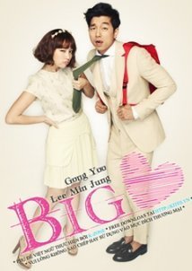 Big (2012)