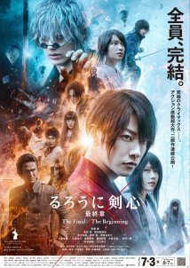 Rurouni Kenshin: Final Chapter Part I - The Final (2021)