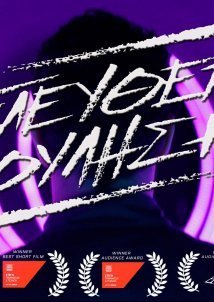 Ελεύθερη Βούληση / Free Will (2014)