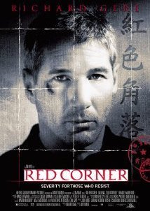 Red Corner / Κόκκινη Γωνία (1997)