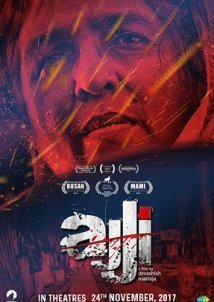 Ajji (2017)