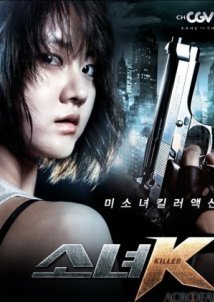Little Girl K / Killer K (2011)