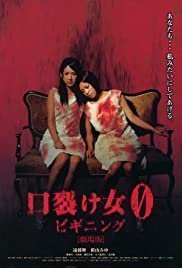 The Slit-Mouthed Woman 0: The Beginning / Kuchisake-onna 0: Biginingu (2008)