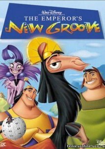 Ο αυτοκράτορας έχει κέφια / The Emperor's New Groove (2000)