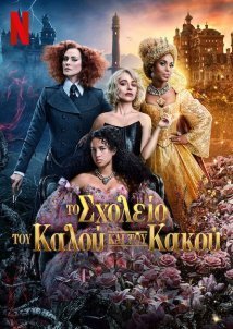 The School for Good and Evil