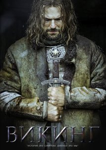 Viking (2016)