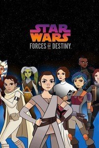 Star Wars: Forces of Destiny (2017)