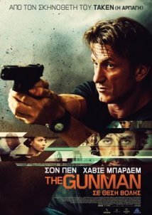 Σε Θέση Βολής / The Gunman (2015)