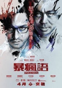 Insanity / Bo fung yu (2014)
