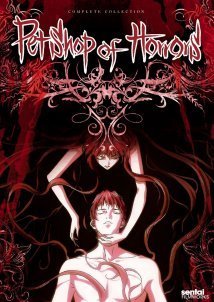 Pet Shop of Horrors / Petto shoppu obu horazu (1999)