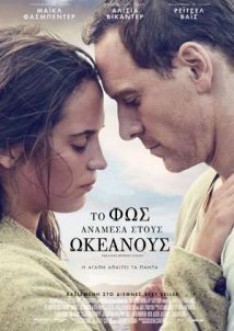 The Light Between Oceans (2016)